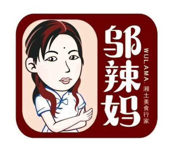 邬辣妈品牌LOGO图片