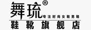 舞琉品牌LOGO图片