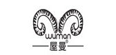 屋曼LOGO