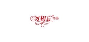 勿相忘LOGO