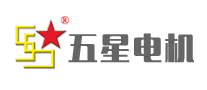 五星电机LOGO