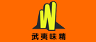 武夷牌品牌LOGO图片