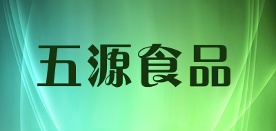 五源食品品牌LOGO图片
