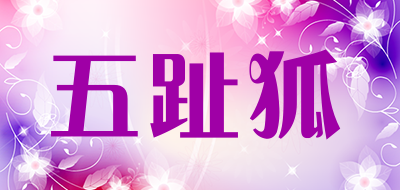 WU ZHI HU/五趾狐品牌LOGO图片