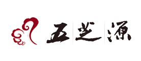 五芝源品牌LOGO图片