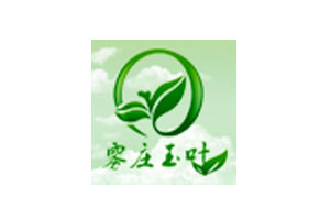 雾庄玉叶茶叶品牌LOGO图片