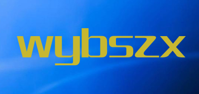 wybszx品牌LOGO图片