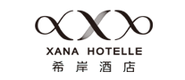 XanaHotelle/希岸酒店品牌LOGO图片