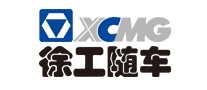XCMG/徐工随车品牌LOGO