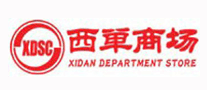 XDSC/西单商场品牌LOGO图片