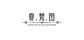 夏梵图品牌LOGO图片