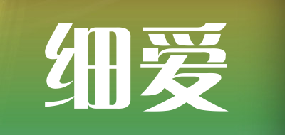 XIAI/细爱品牌LOGO图片