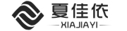 xiajiayi/夏佳依品牌LOGO图片