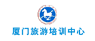 厦门旅游培训中心品牌LOGO图片