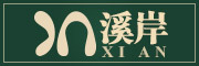 溪岸品牌LOGO图片