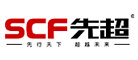 先超SCF品牌LOGO图片