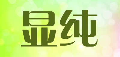 显纯LOGO