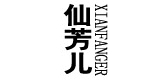 仙芳儿LOGO