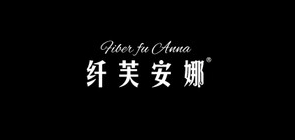 纤芙安娜品牌LOGO图片