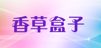 香草盒子品牌LOGO图片