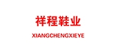 祥程品牌LOGO图片