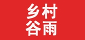 乡村谷雨品牌LOGO图片