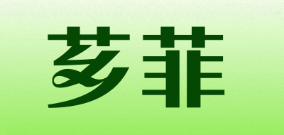 芗菲品牌LOGO图片