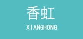 香虹品牌LOGO图片