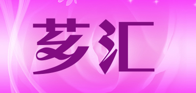 芗汇品牌LOGO图片