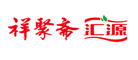 祥聚斋汇源品牌LOGO图片