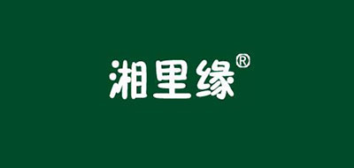 湘里缘品牌LOGO图片