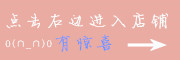 香蘿錦LOGO
