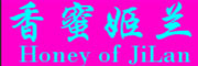 XIANGMIJILAN/香蜜姬兰品牌LOGO图片