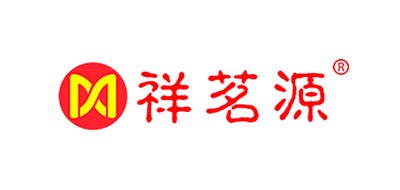 祥茗源品牌LOGO图片