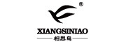 xiangsiniao/相思鸟品牌LOGO图片