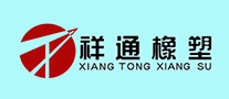 祥通品牌LOGO图片