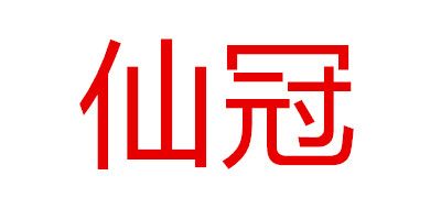 仙冠品牌LOGO图片