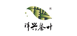 祥兴茶叶品牌LOGO图片