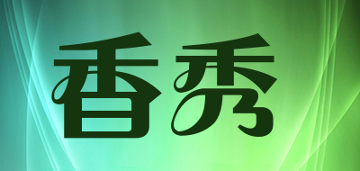 xiangxiu/香秀品牌LOGO图片