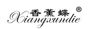 xiangxundie/香薰蝶品牌LOGO图片