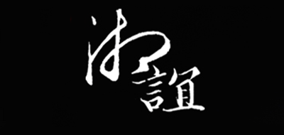 湘谊LOGO