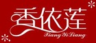 香依莲品牌LOGO图片