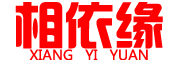 相依缘品牌LOGO图片