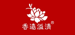 香远溢清品牌LOGO图片