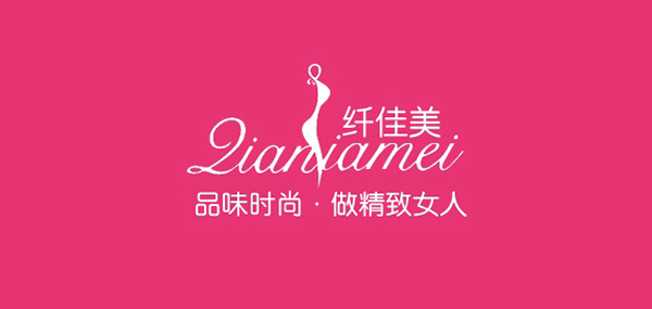 纤佳美品牌LOGO图片