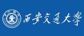 西安交大LOGO