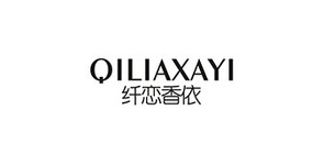 纤恋香依品牌LOGO图片