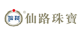 仙路品牌LOGO图片