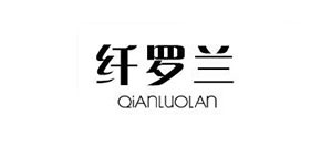 纤罗兰品牌LOGO图片
