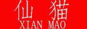 XIANMAO/仙猫品牌LOGO图片